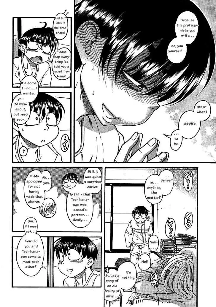 Nana to Kaoru: Black Label - Chapter 4 [photo 13] - MangaPorn