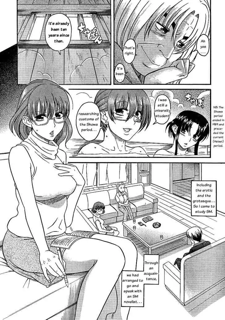 Nana to Kaoru: Black Label - Chapter 4 [photo 14] - MangaPorn