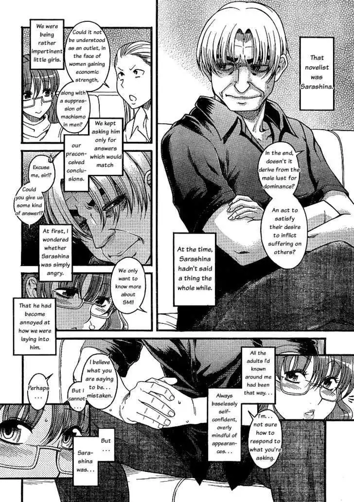 Nana to Kaoru: Black Label - Chapter 4 [photo 15] - MangaPorn