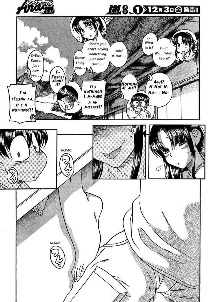 Nana to Kaoru: Black Label - Chapter 5 [photo 16] - MangaPorn