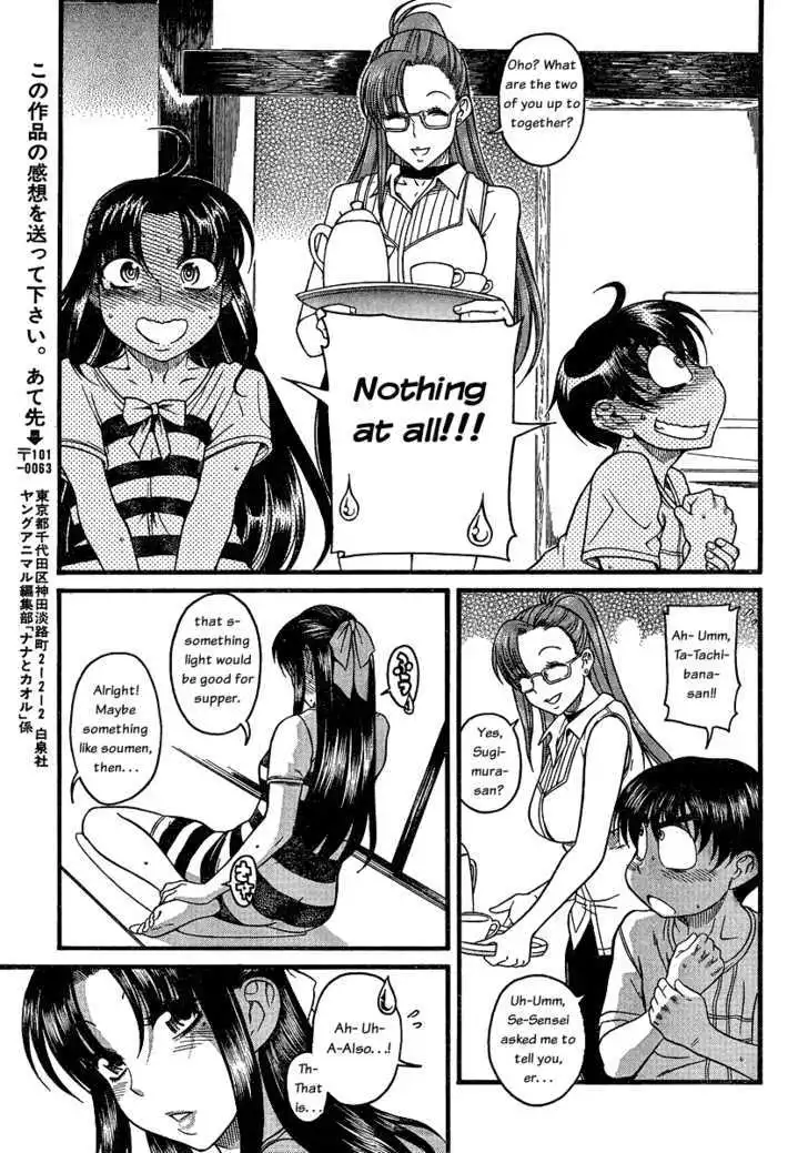 Nana to Kaoru: Black Label - Chapter 5 [photo 18] - MangaPorn