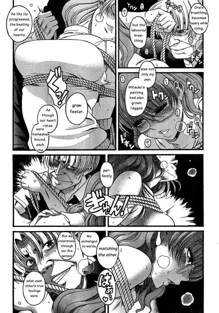 Nana to Kaoru: Black Label - Chapter 5 [photo 6] - MangaPorn