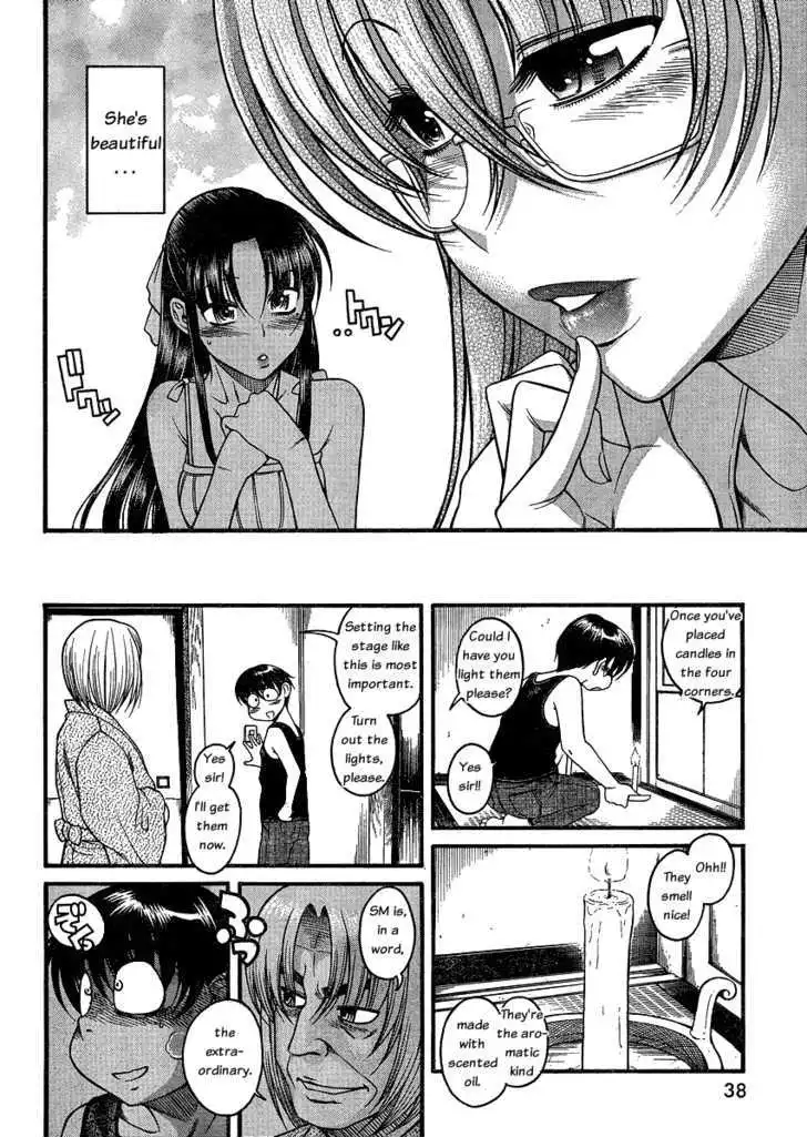 Nana to Kaoru: Black Label - Chapter 6 [photo 18] - MangaPorn