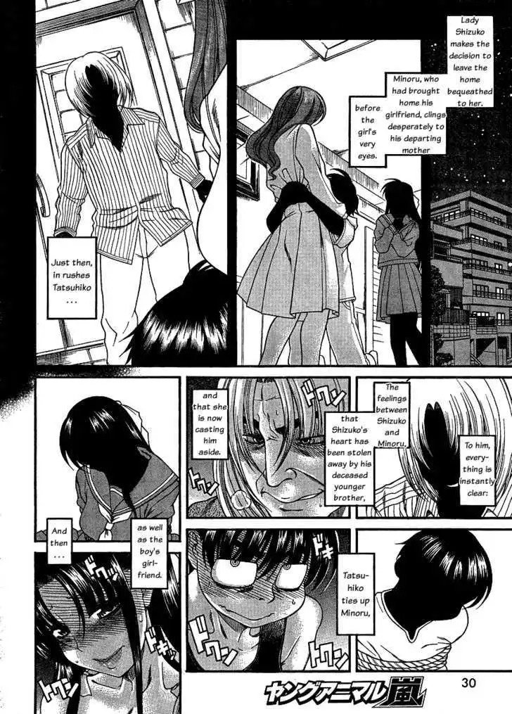 Nana to Kaoru: Black Label - Chapter 7 [photo 10] - MangaPorn