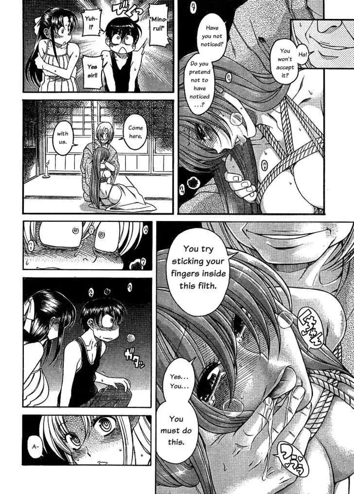 Nana to Kaoru: Black Label - Chapter 7 [photo 14] - MangaPorn