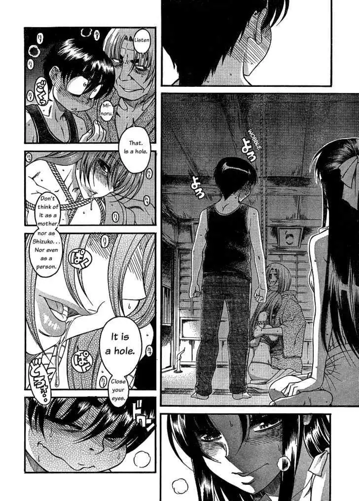 Nana to Kaoru: Black Label - Chapter 7 [photo 16] - MangaPorn