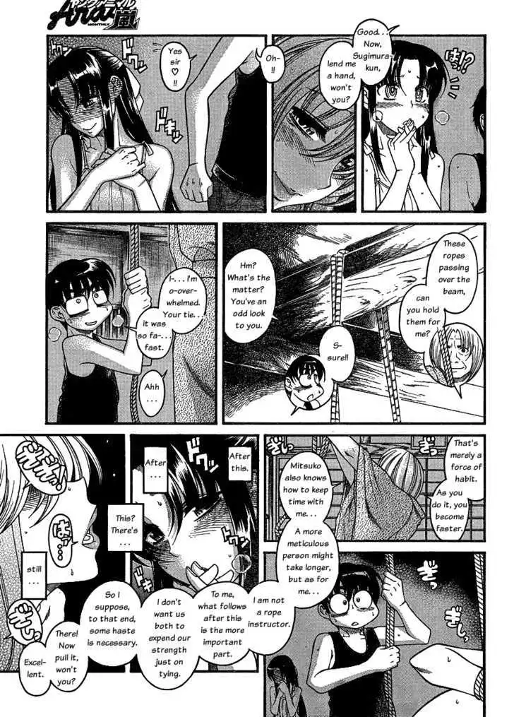 Nana to Kaoru: Black Label - Chapter 7 [photo 5] - MangaPorn