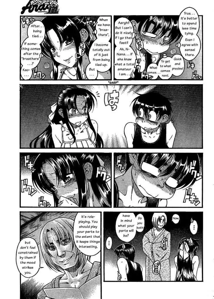 Nana to Kaoru: Black Label - Chapter 7 [photo 7] - MangaPorn