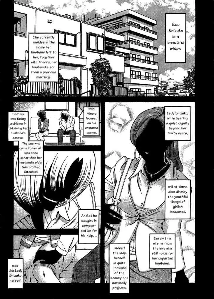 Nana to Kaoru: Black Label - Chapter 7 [photo 8] - MangaPorn