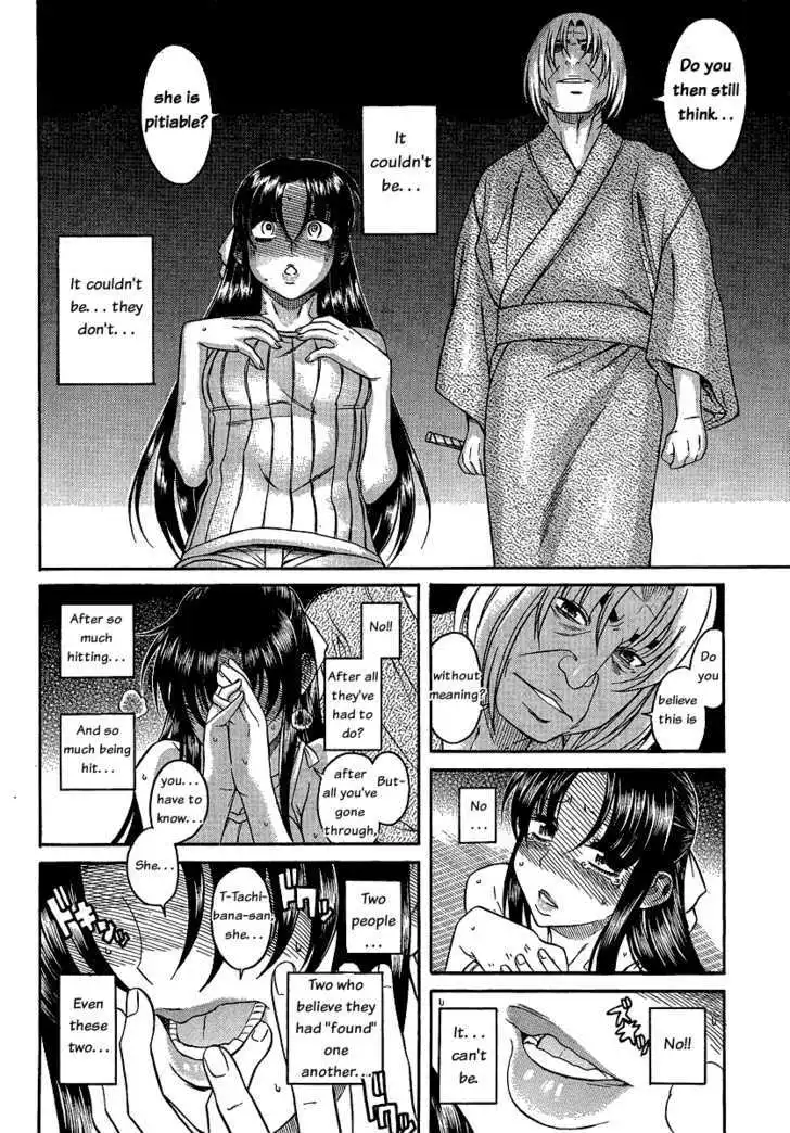 Nana to Kaoru: Black Label - Chapter 8 [photo 17] - MangaPorn