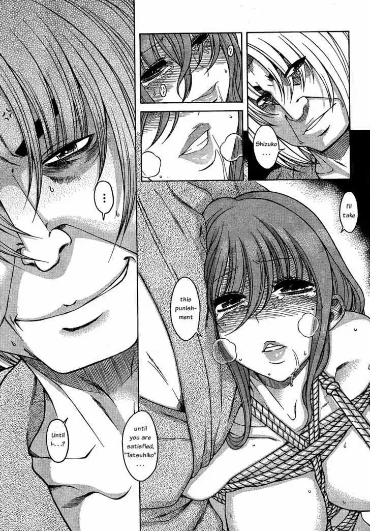 Nana to Kaoru: Black Label - Chapter 8 [photo 4] - MangaPorn