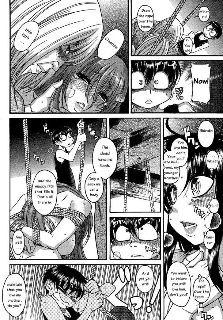 Nana to Kaoru: Black Label - Chapter 8 [photo 7] - MangaPorn