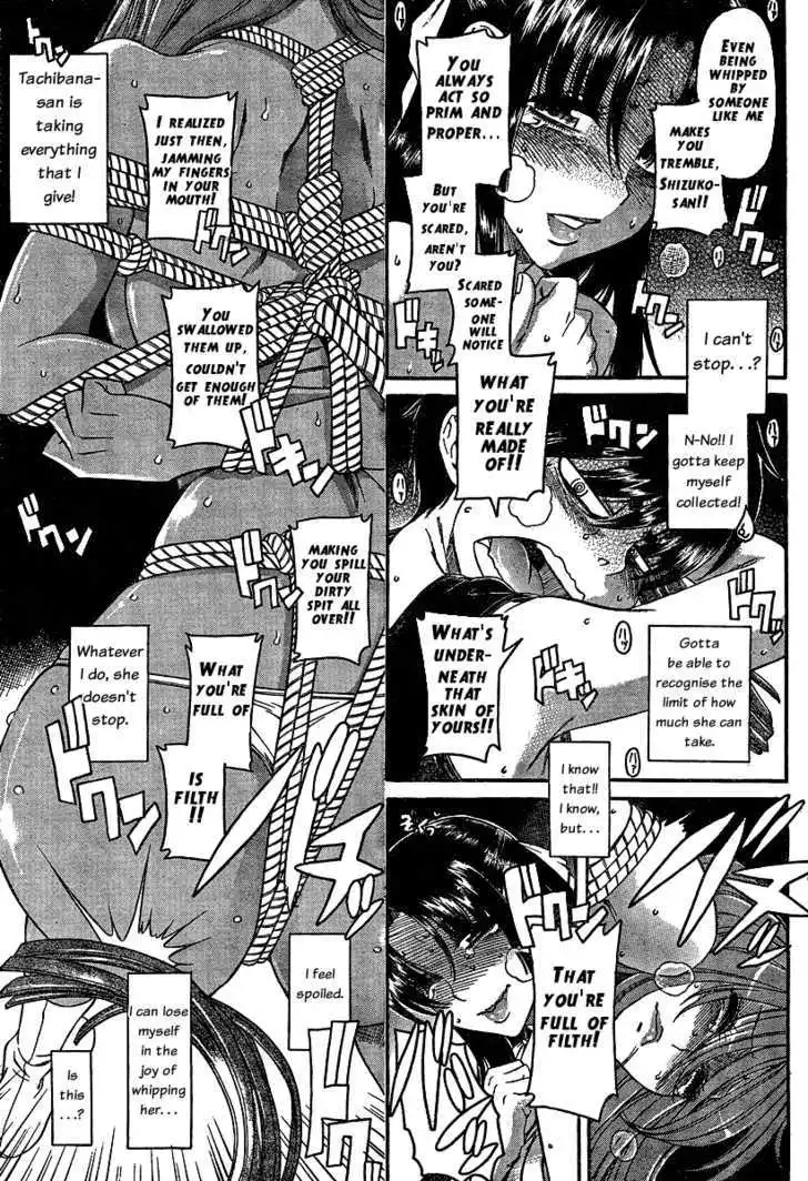 Nana to Kaoru: Black Label - Chapter 9 [photo 14] - MangaPorn