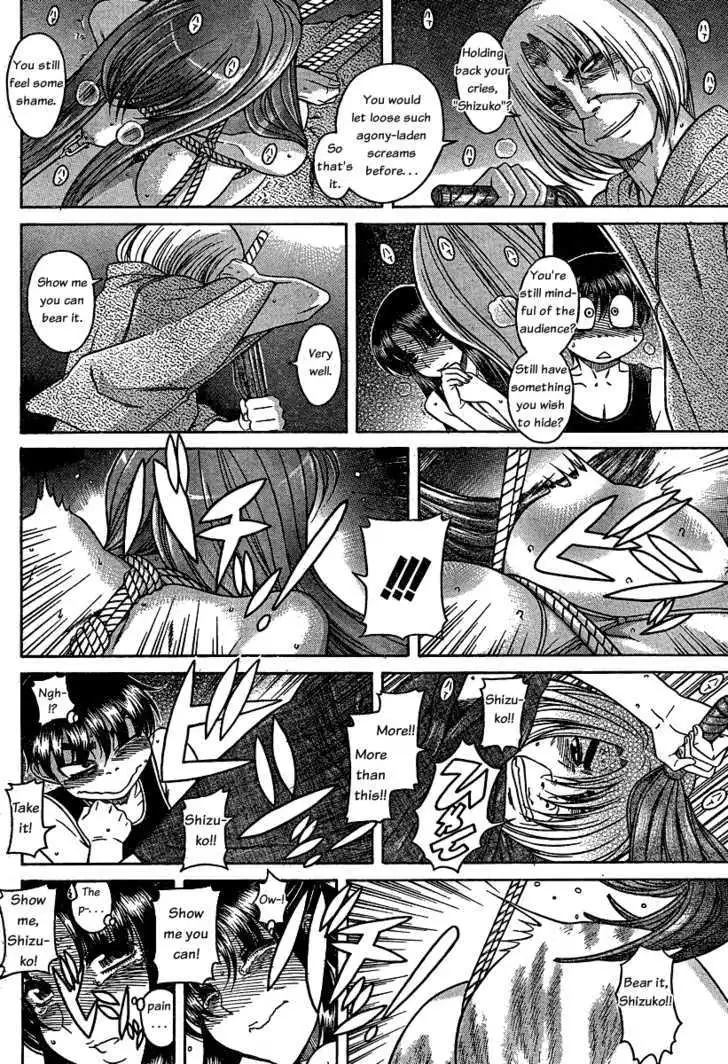 Nana to Kaoru: Black Label - Chapter 9 [photo 4] - MangaPorn