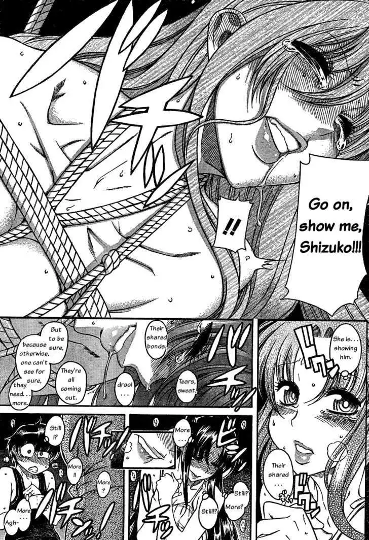 Nana to Kaoru: Black Label - Chapter 9 [photo 5] - MangaPorn