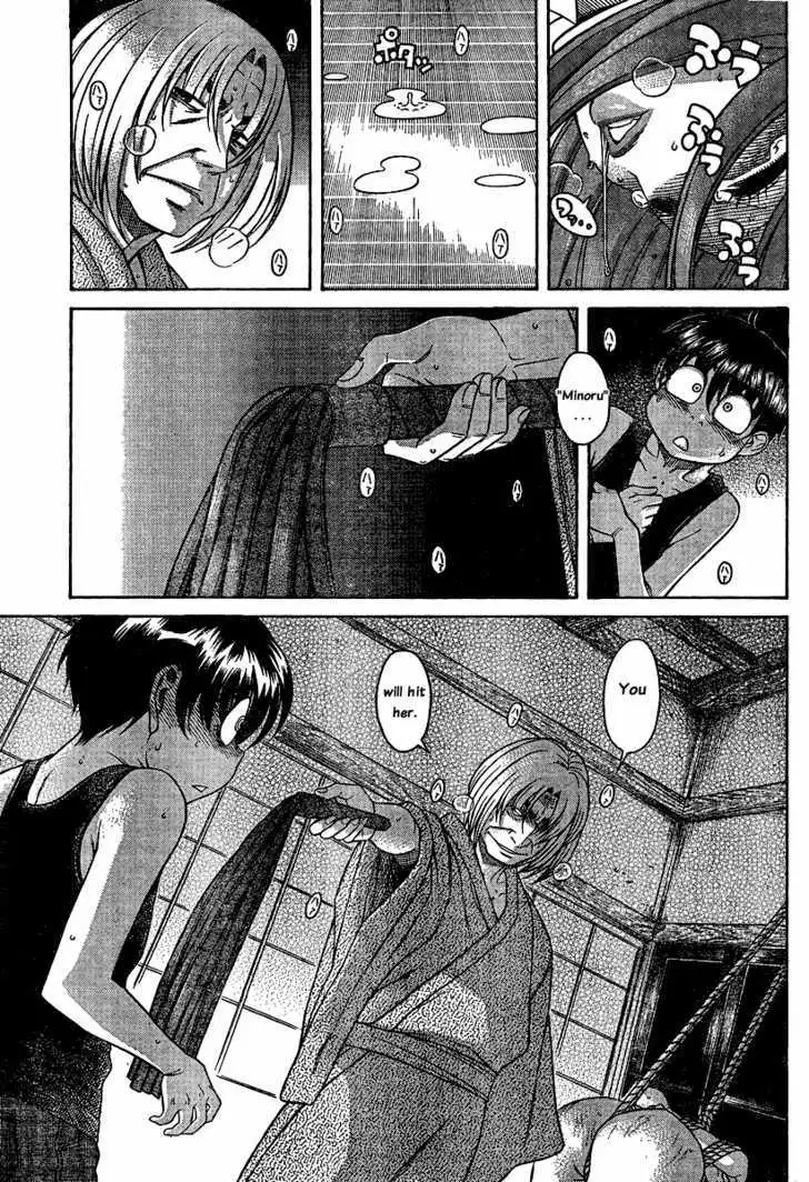 Nana to Kaoru: Black Label - Chapter 9 [photo 7] - MangaPorn