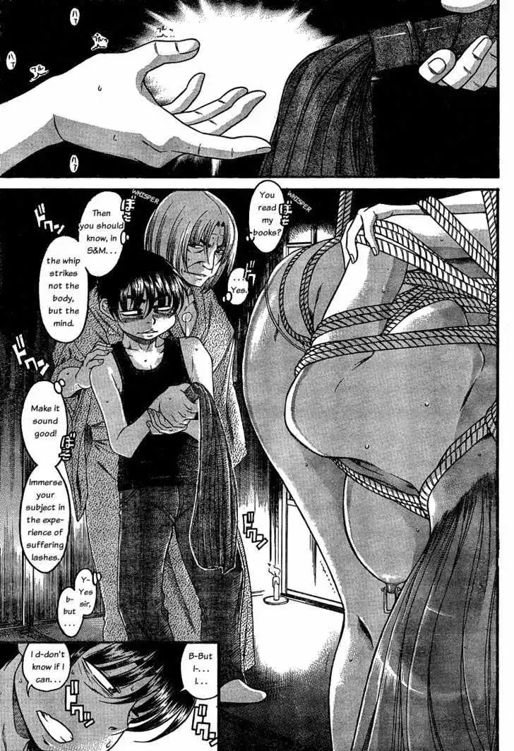 Nana to Kaoru: Black Label - Chapter 9 [photo 9] - MangaPorn