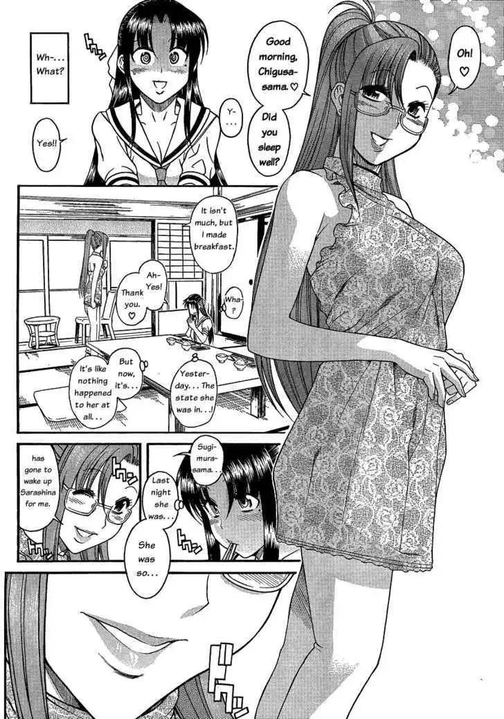 Nana to Kaoru: Black Label - Chapter 10 [photo 12] - MangaPorn