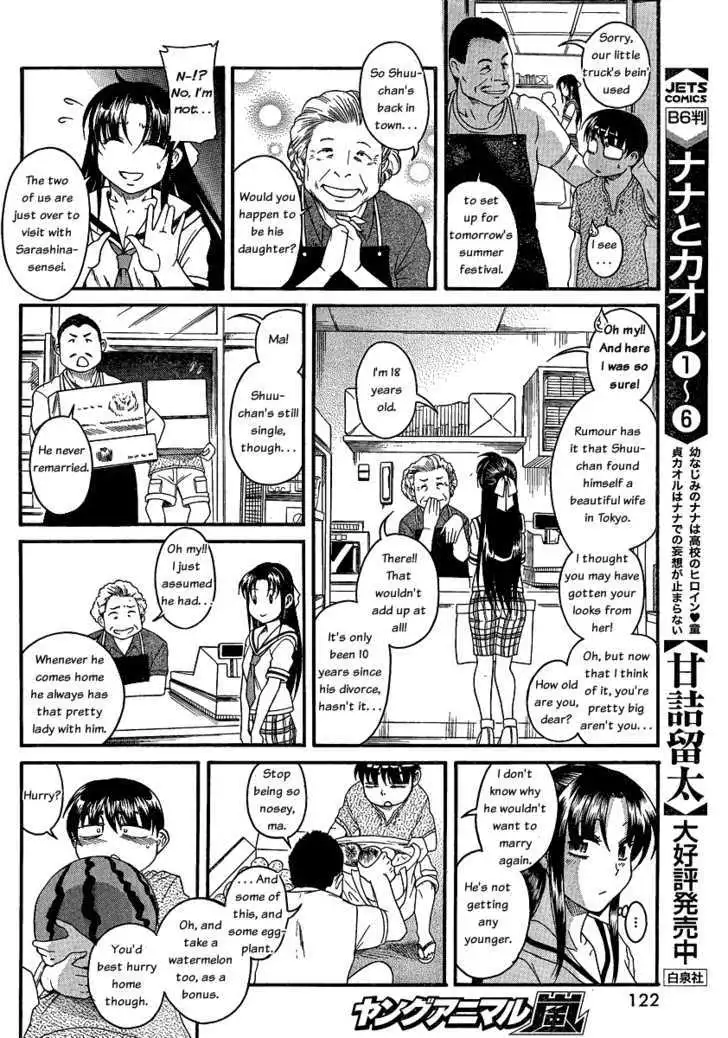Nana to Kaoru: Black Label - Chapter 10 [photo 16] - MangaPorn
