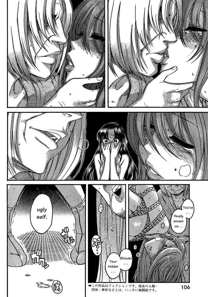 Nana to Kaoru: Black Label - Chapter 10 [photo 2] - MangaPorn