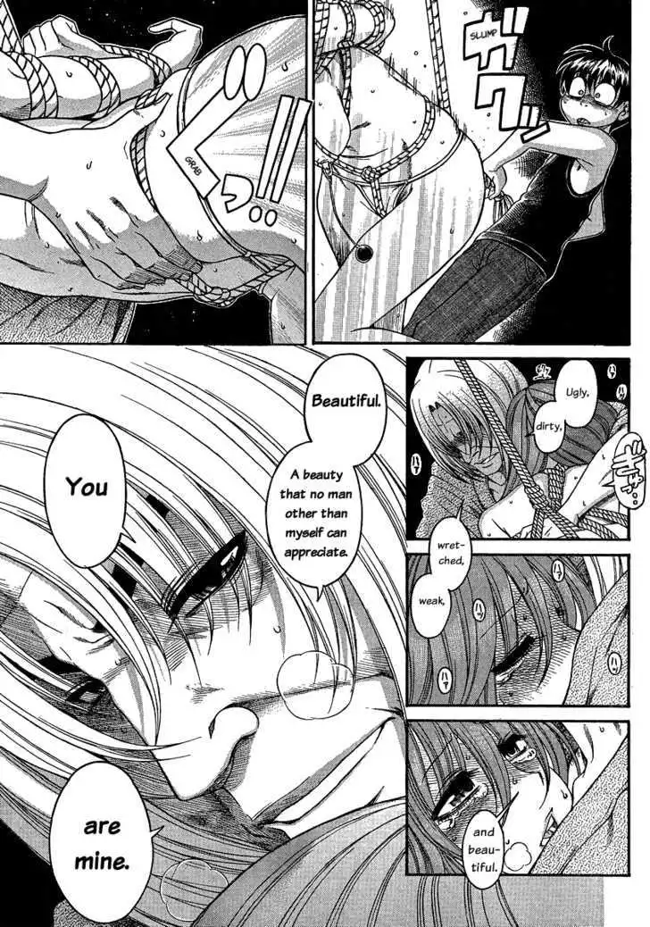 Nana to Kaoru: Black Label - Chapter 10 [photo 3] - MangaPorn