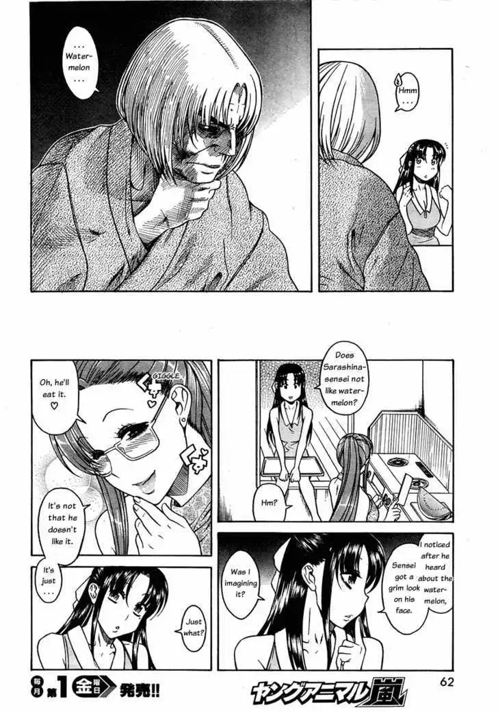 Nana to Kaoru: Black Label - Chapter 11 [photo 14] - MangaPorn