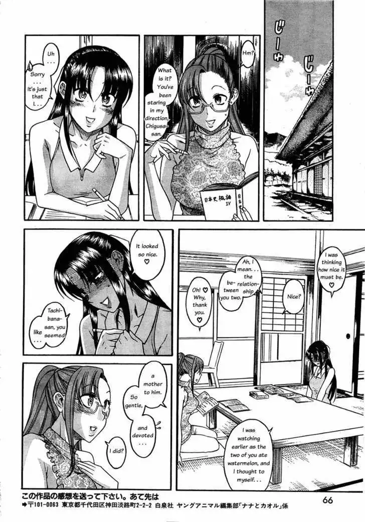 Nana to Kaoru: Black Label - Chapter 11 [photo 17] - MangaPorn