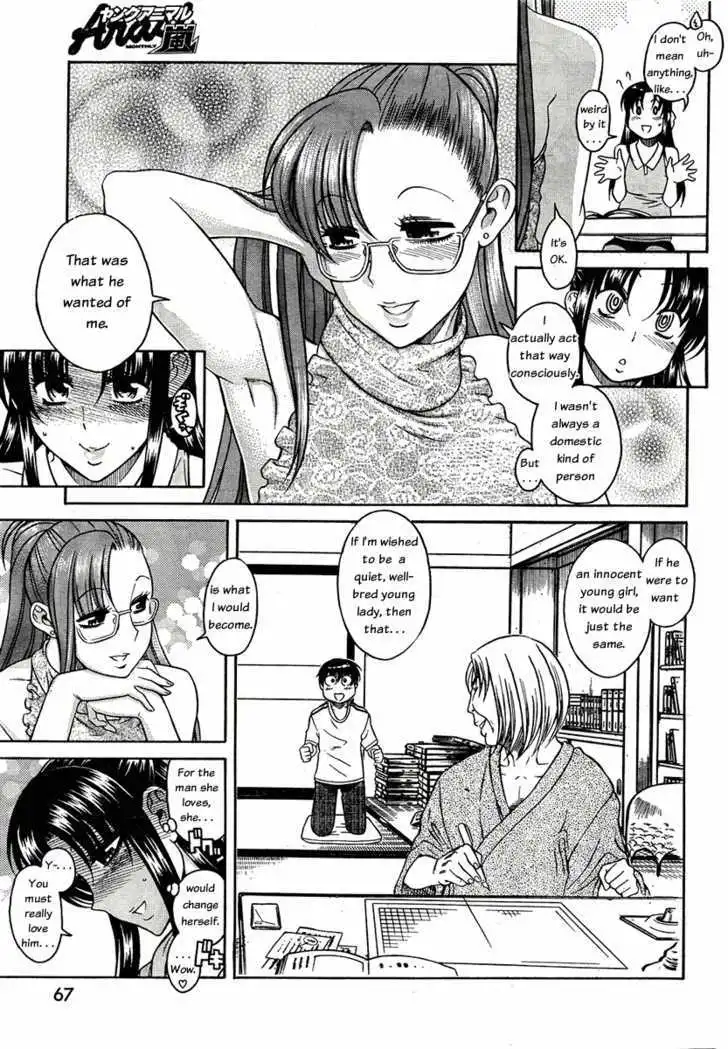 Nana to Kaoru: Black Label - Chapter 11 [photo 18] - MangaPorn