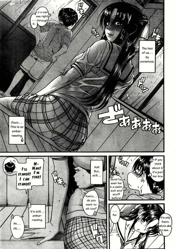Nana to Kaoru: Black Label - Chapter 11 [photo 3] - MangaPorn