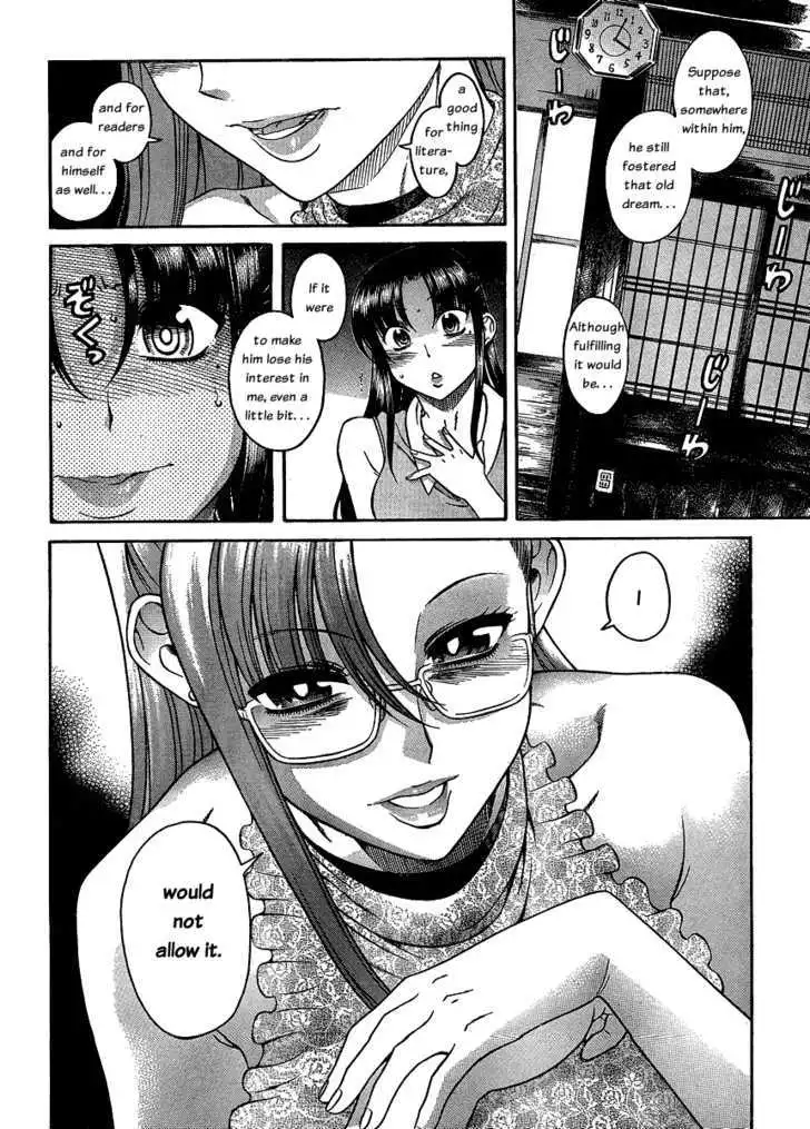 Nana to Kaoru: Black Label - Chapter 12 [photo 10] - MangaPorn