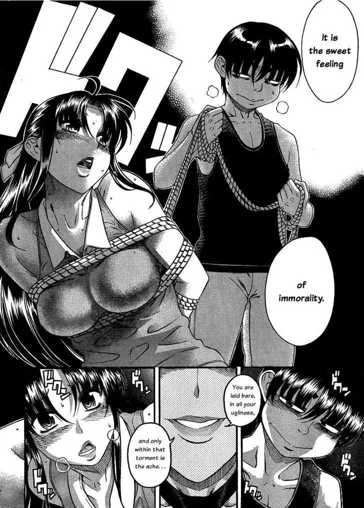 Nana to Kaoru: Black Label - Chapter 12 [photo 14] - MangaPorn