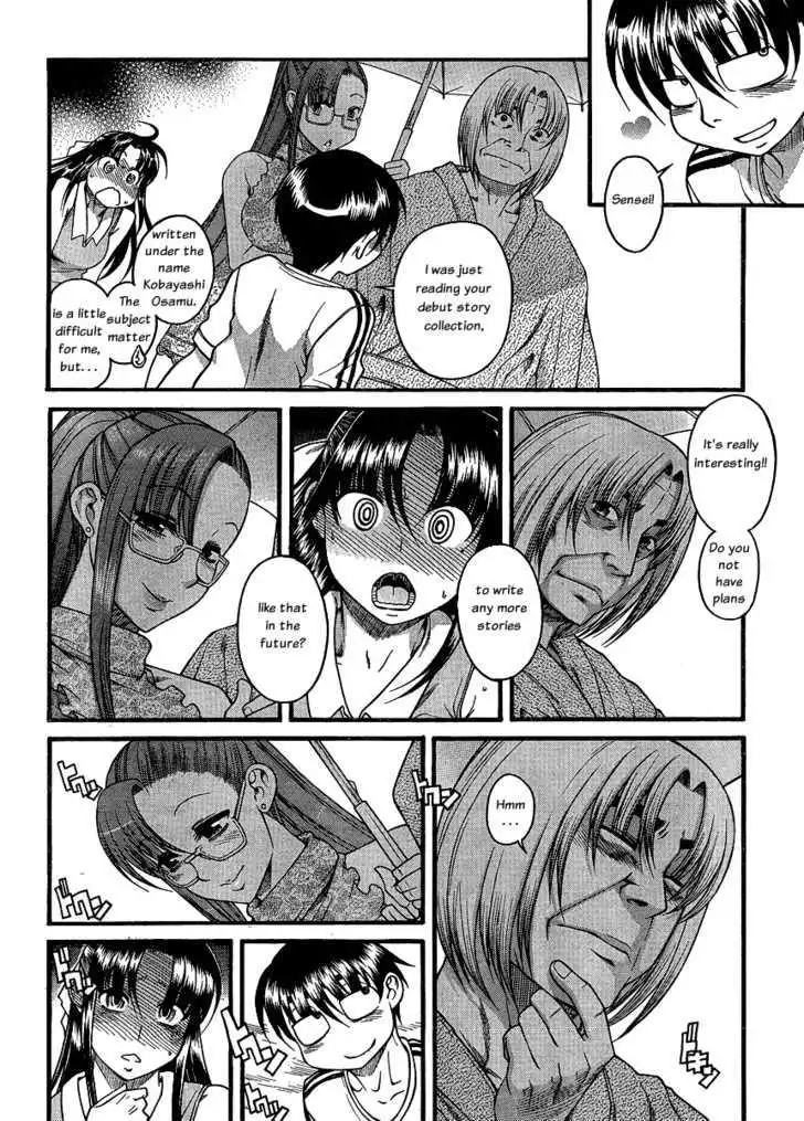 Nana to Kaoru: Black Label - Chapter 12 [photo 18] - MangaPorn