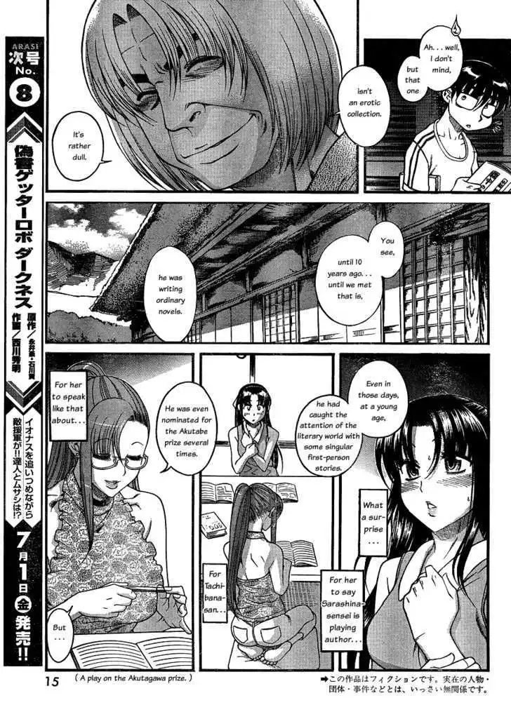Nana to Kaoru: Black Label - Chapter 12 [photo 4] - MangaPorn