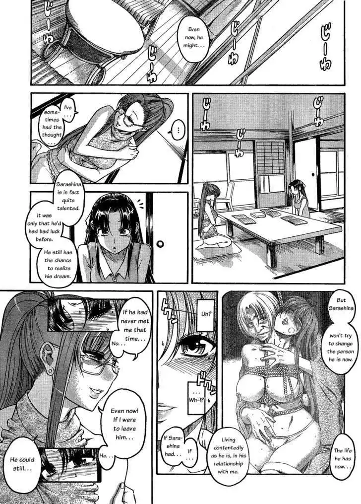 Nana to Kaoru: Black Label - Chapter 12 [photo 6] - MangaPorn