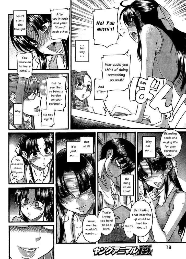 Nana to Kaoru: Black Label - Chapter 12 [photo 7] - MangaPorn