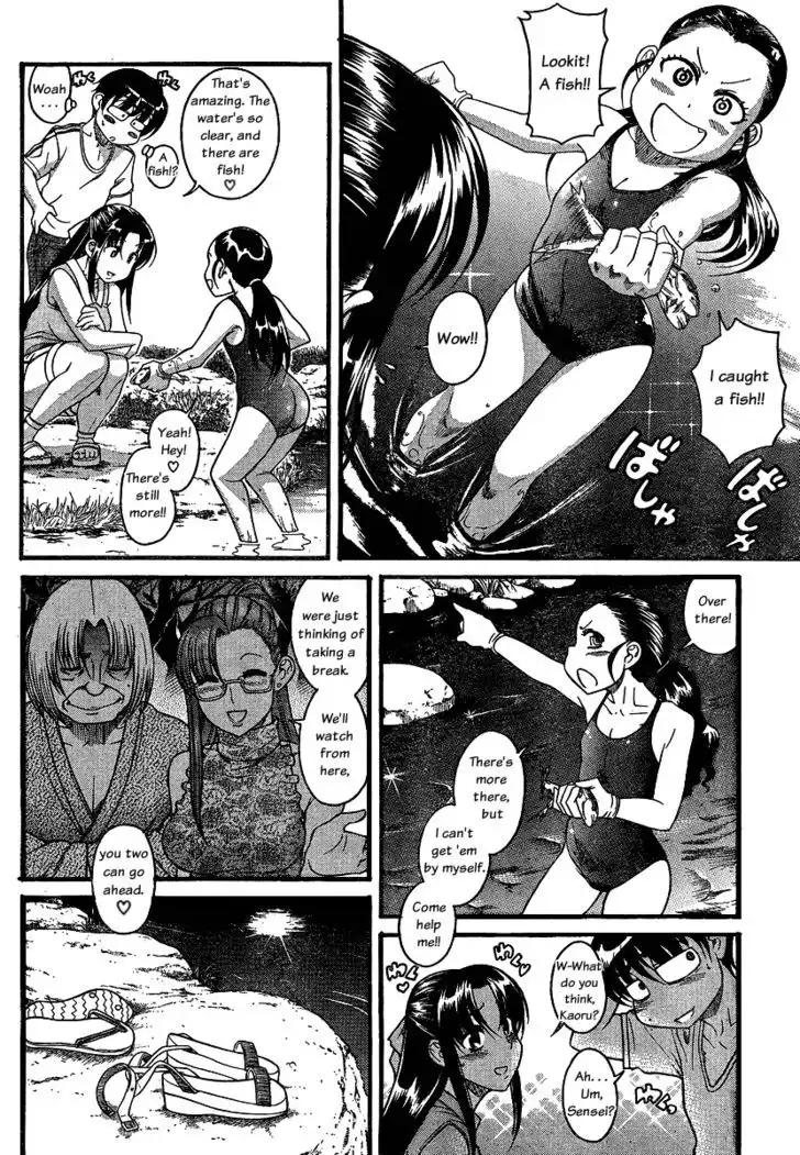 Nana to Kaoru: Black Label - Chapter 13 [photo 3] - MangaPorn