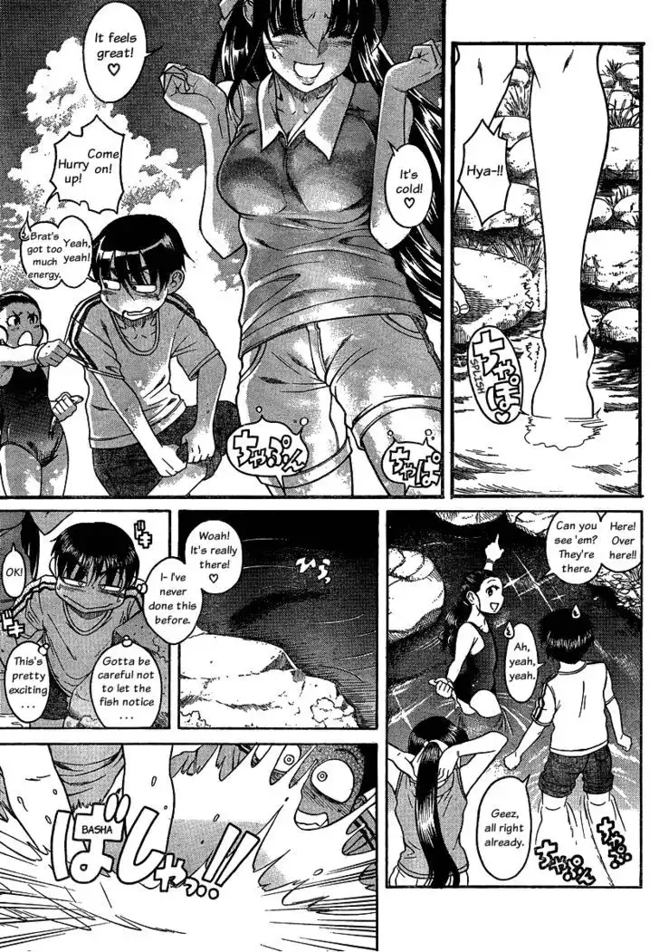 Nana to Kaoru: Black Label - Chapter 13 [photo 4] - MangaPorn