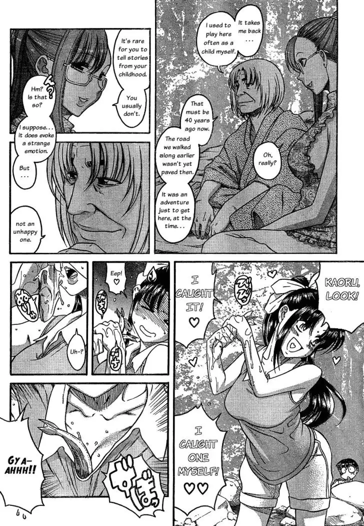 Nana to Kaoru: Black Label - Chapter 13 [photo 6] - MangaPorn