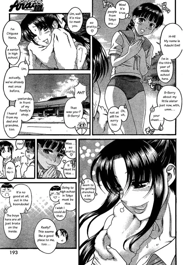 Nana to Kaoru: Black Label - Chapter 13 [photo 9] - MangaPorn
