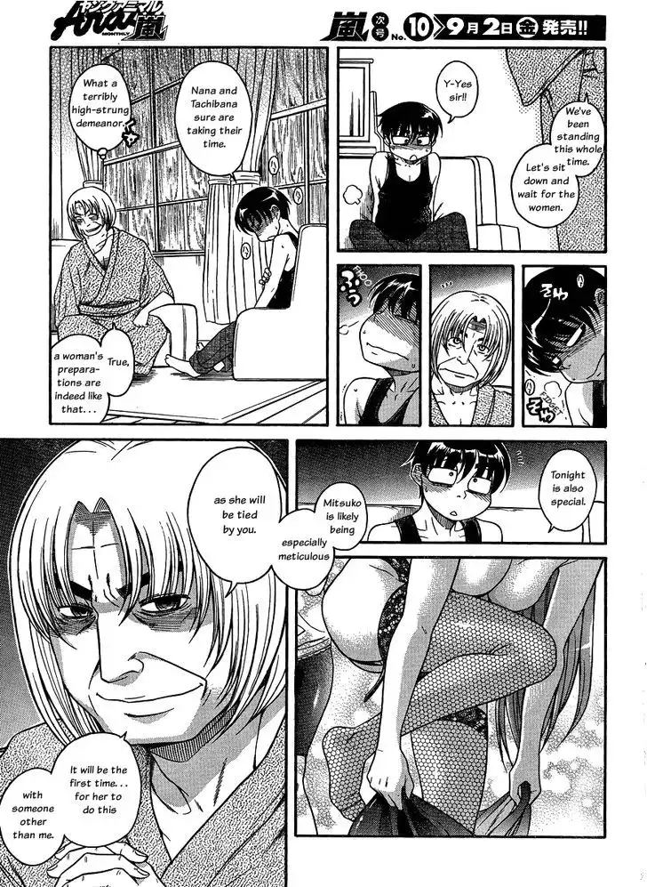 Nana to Kaoru: Black Label - Chapter 14 [photo 13] - MangaPorn