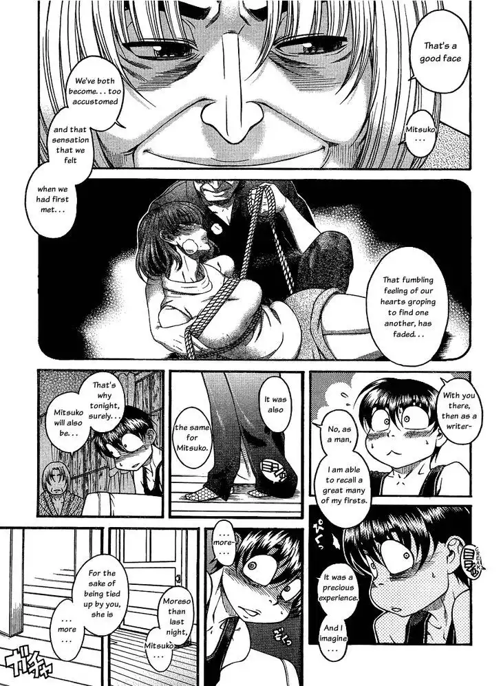 Nana to Kaoru: Black Label - Chapter 14 [photo 15] - MangaPorn