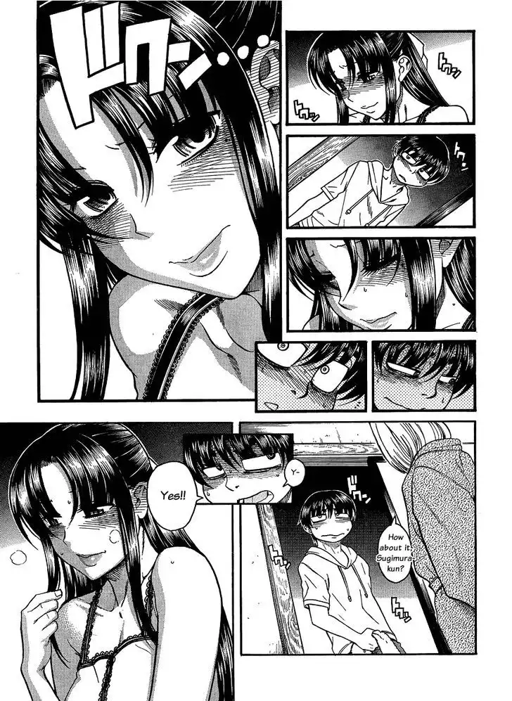 Nana to Kaoru: Black Label - Chapter 14 [photo 3] - MangaPorn