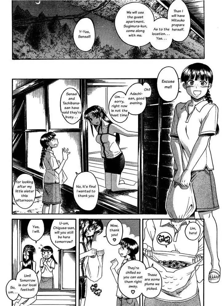 Nana to Kaoru: Black Label - Chapter 14 [photo 4] - MangaPorn