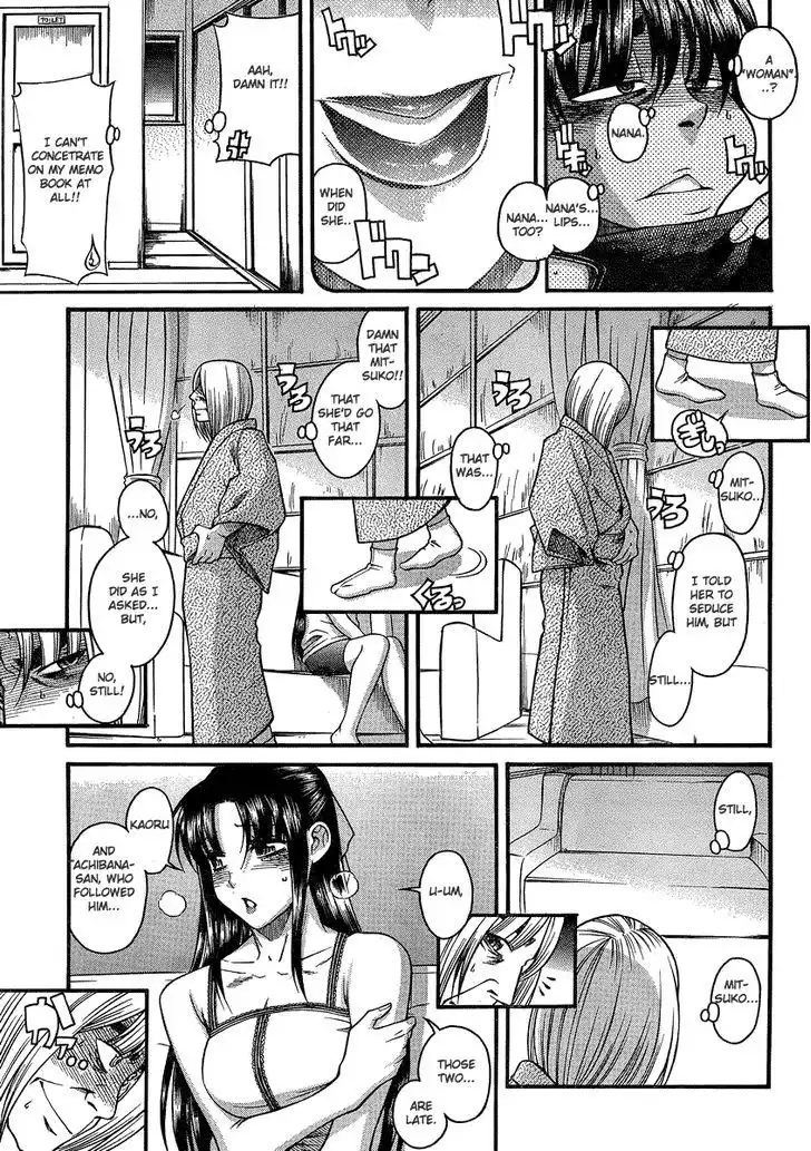 Nana to Kaoru: Black Label - Chapter 15 [photo 15] - MangaPorn