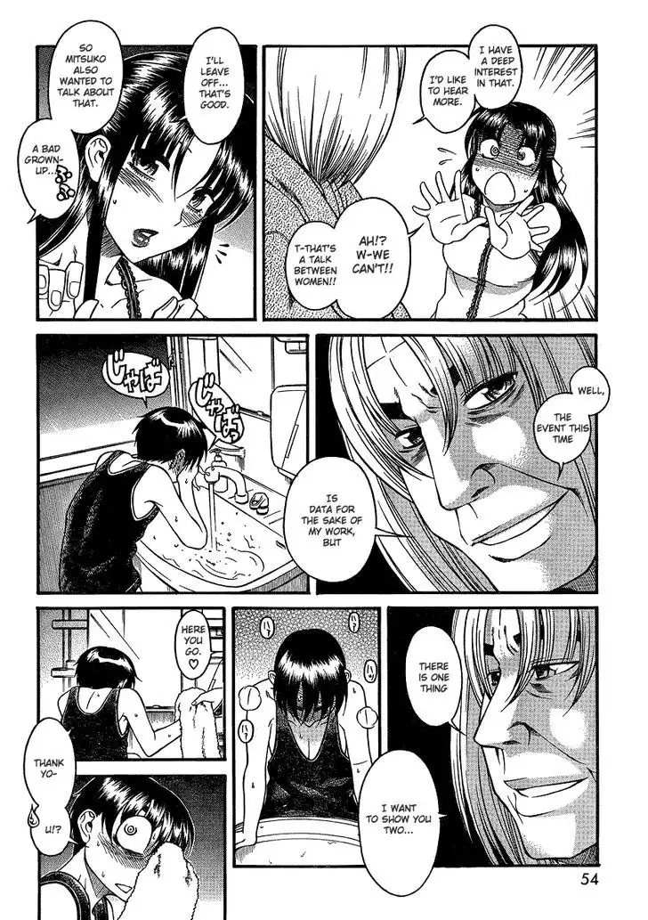 Nana to Kaoru: Black Label - Chapter 15 [photo 18] - MangaPorn