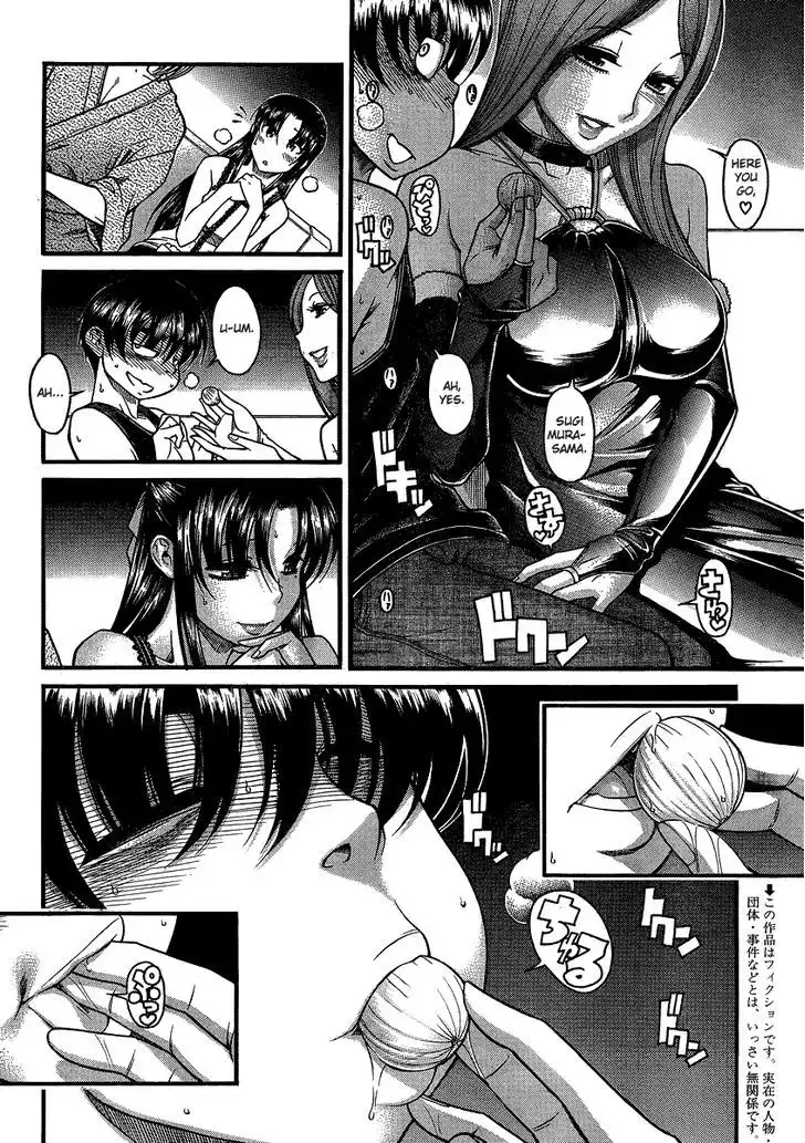 Nana to Kaoru: Black Label - Chapter 15 [photo 2] - MangaPorn