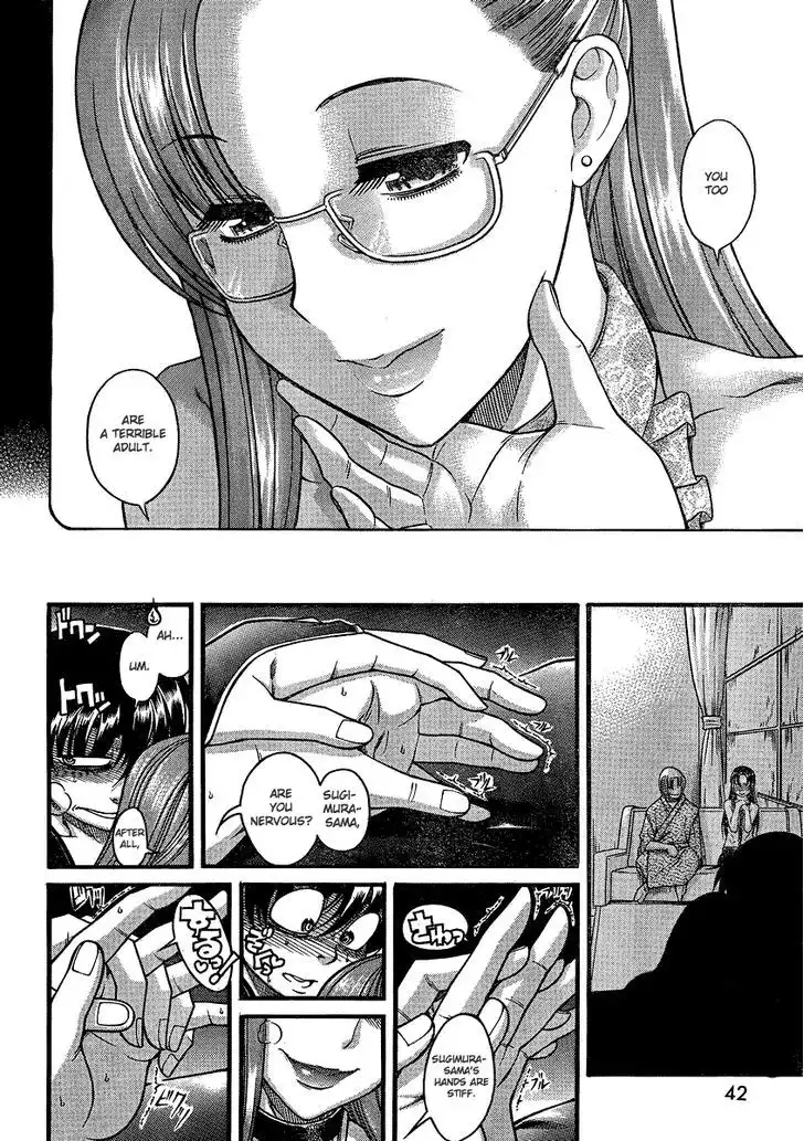 Nana to Kaoru: Black Label - Chapter 15 [photo 6] - MangaPorn