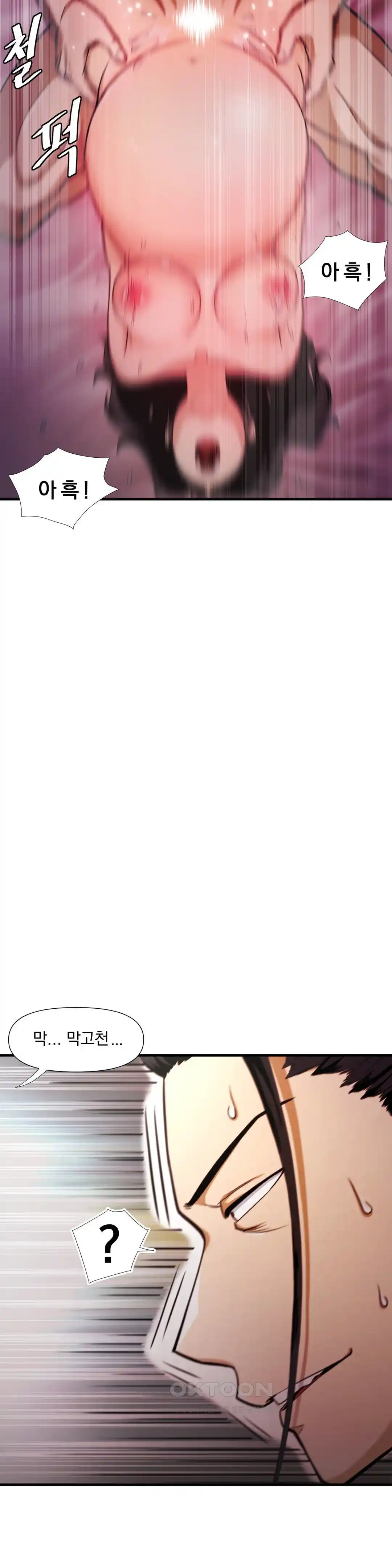 Reborn As A Master Raw - Chapter 1 [photo 21] - MangaPorn