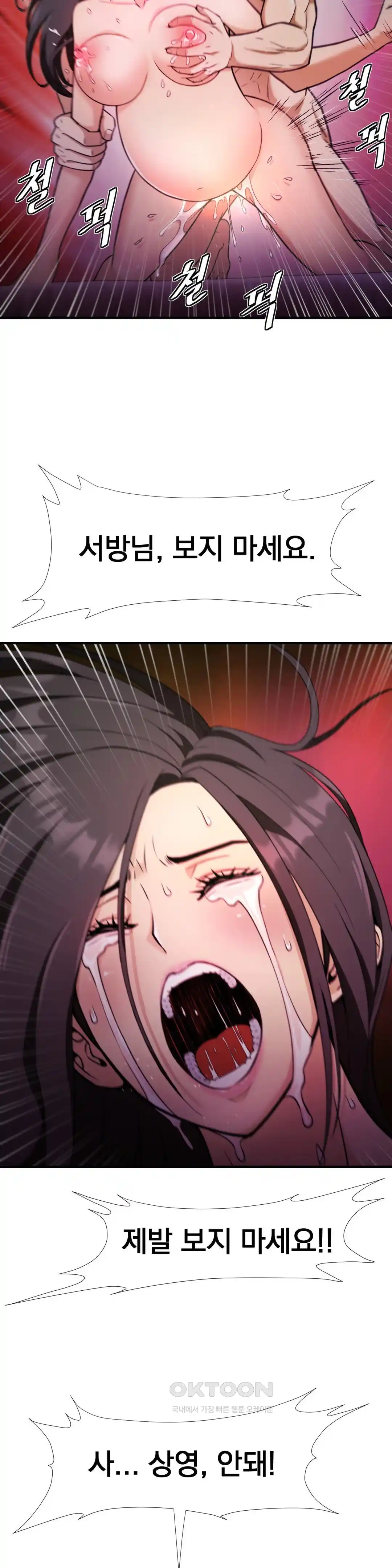 Reborn As A Master Raw - Chapter 1 [photo 24] - MangaPorn