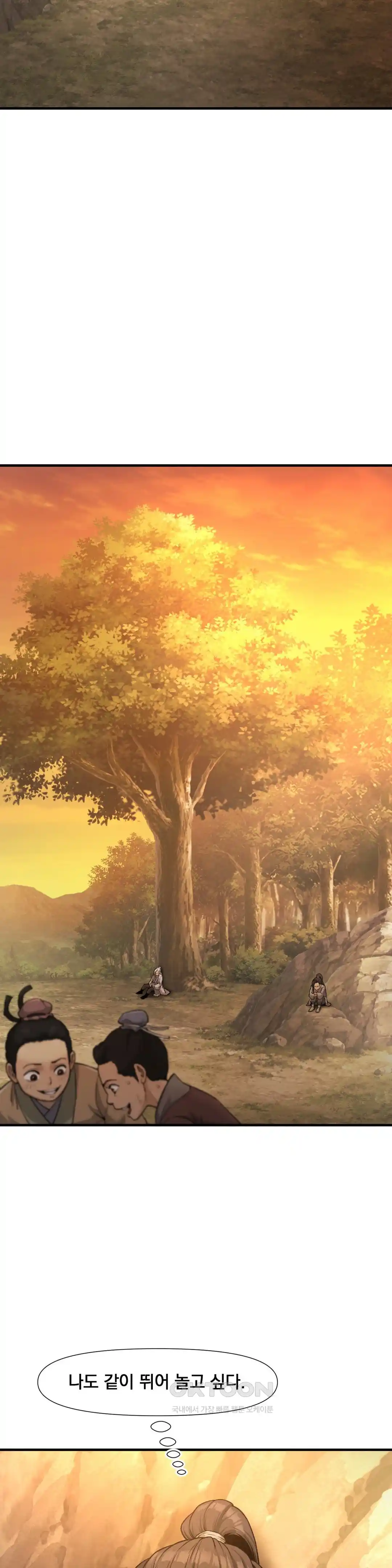 Reborn As A Master Raw - Chapter 1 [photo 36] - MangaPorn